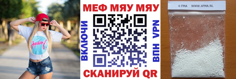 Наркошоп Камень-на-Оби Alpha-PVP  Гашиш  MDMA  Каннабис 