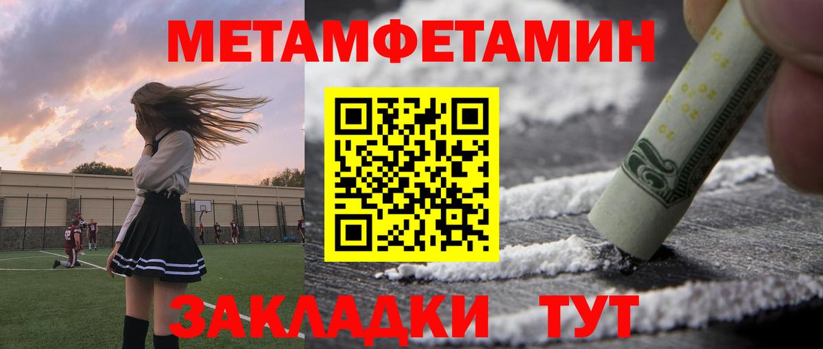 АМФЕТАМИН VHQ Камень-на-Оби