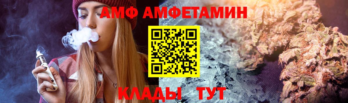 MEGA как войти  Вход с VPN  Камень-на-Оби  Amphetamine Premium  Amphetamine 