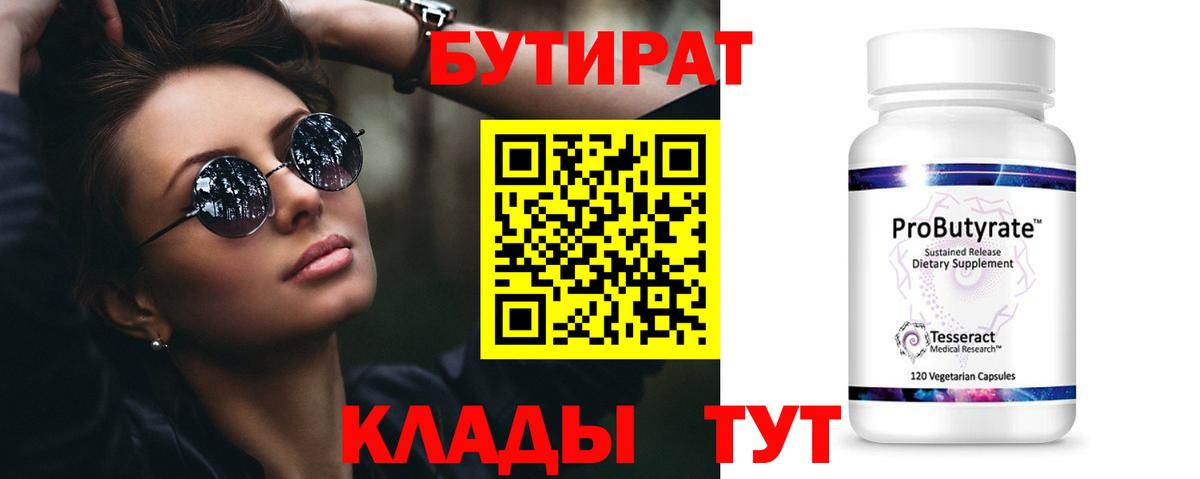 ЭКСТАЗИ Камень-на-Оби