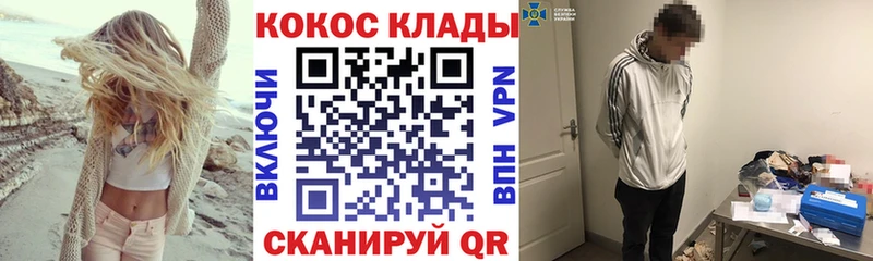 Кокаин Эквадор  Камень-на-Оби 