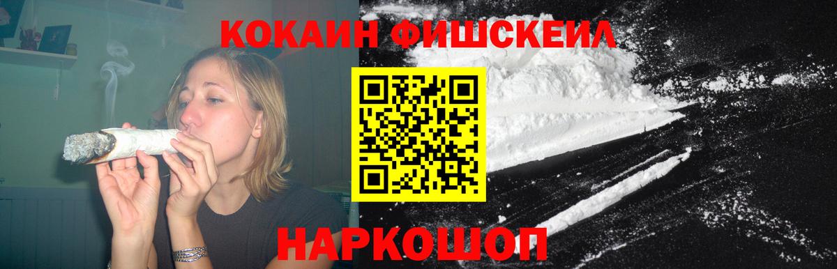 Камень-на-Оби  COCAIN Columbia  Вход с VPN  Cocaine Боливия 