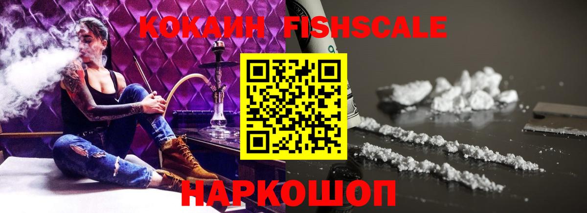 COCAIN Columbia Камень-на-Оби