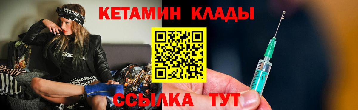 COCAIN  ГАШ  Меф  Камень-на-Оби  Вход с VPN  Диски  Метамфетамин  МАРИХУАНА  СОЛЬ CK  ГЕРОИН  Гашик  МЕФ 