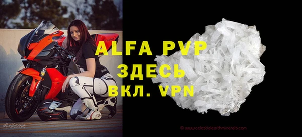 MESCALINE Горно-Алтайск