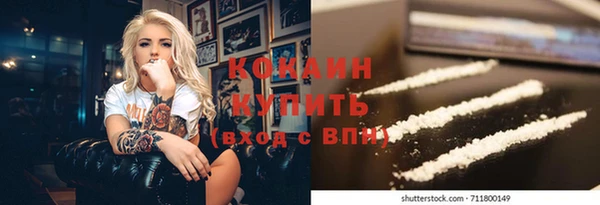 эйфоретик Анжеро-Судженск