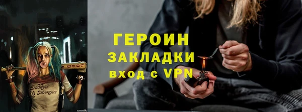каннабис Анива