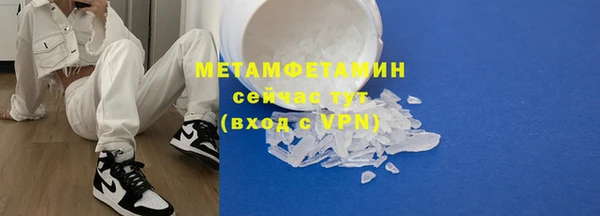 эйфоретик Анжеро-Судженск