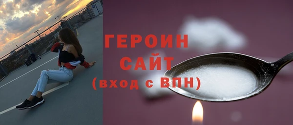 герыч Володарск