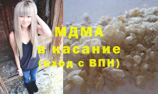 соль ск Горнозаводск