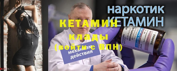 соль ск Горнозаводск