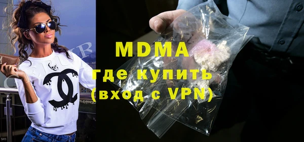 МДМА Горняк