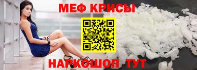 мяу мяу мука Будённовск