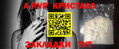 дживик Гатчина