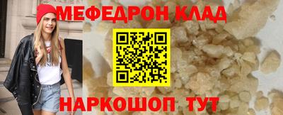 мяу мяу мука Будённовск