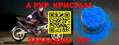 дживик Гатчина