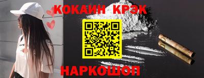 мяу мяу мука Будённовск