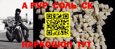 индика Бугуруслан