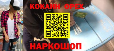 мяу мяу мука Будённовск