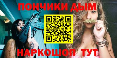 амф Гай