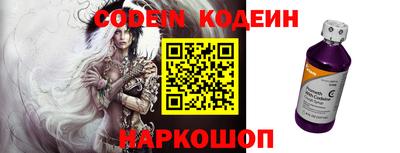 COCAINE Бузулук