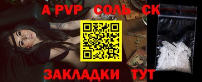 мяу мяу мука Будённовск