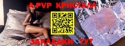 дживик Гатчина