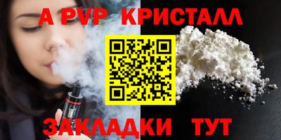 амф Гай