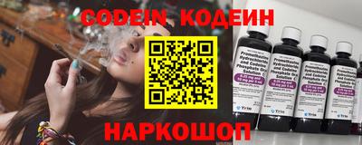 COCAINE Бузулук