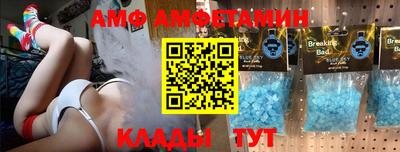 COCAINE Бузулук