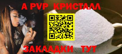 COCAINE Бузулук