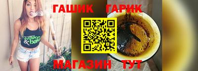 амф Гай