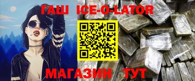 дживик Гатчина