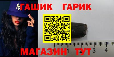 амф Гай