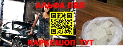 амф Гай