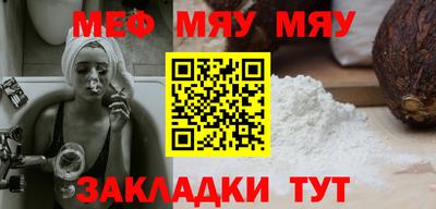 дживик Гатчина