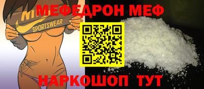 мяу мяу мука Будённовск