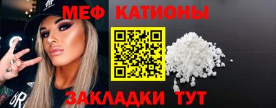 COCAINE Бузулук