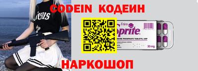 амф Абакан