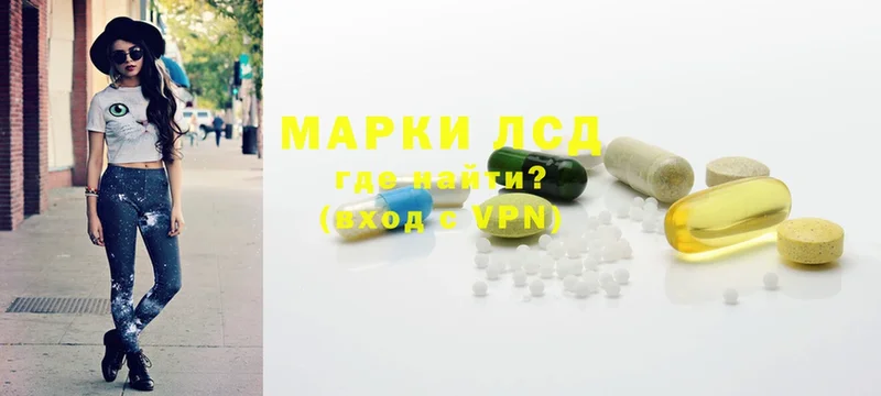 Лсд 25 экстази ecstasy  нарко площадка какой сайт  Камень-на-Оби 