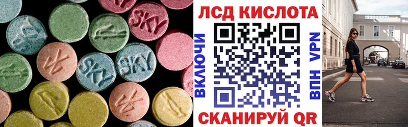 hydra вход  Камень-на-Оби  ЛСД экстази кислота  цена  