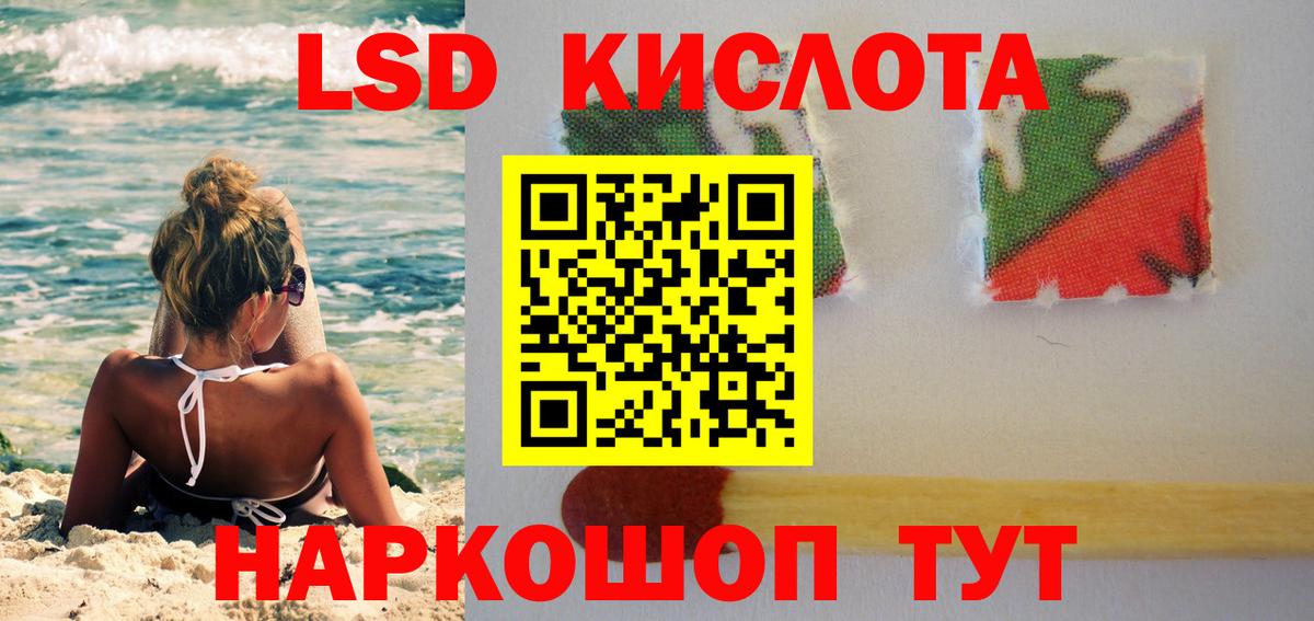 Лсд 25 экстази ecstasy  Камень-на-Оби  Лсд 25 экстази кислота 
