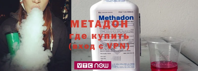 МЕТАДОН methadone  Камень-на-Оби 