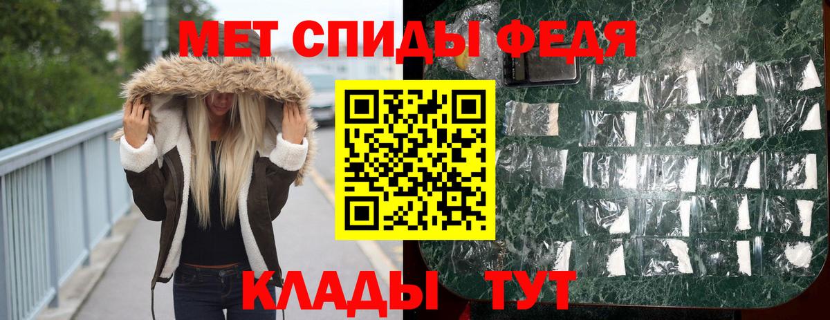 МЕТАМФЕТАМИН Декстрометамфетамин 99.9%  МЕТАМФЕТАМИН  Камень-на-Оби  МЕТАМФЕТАМИН Декстрометамфетамин 99.9% 