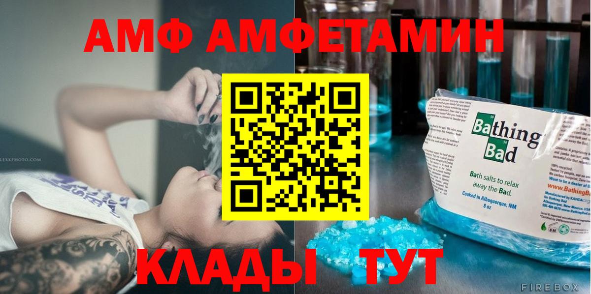 Первитин мет  Первитин  Камень-на-Оби  Первитин мет  Вход с VPN 