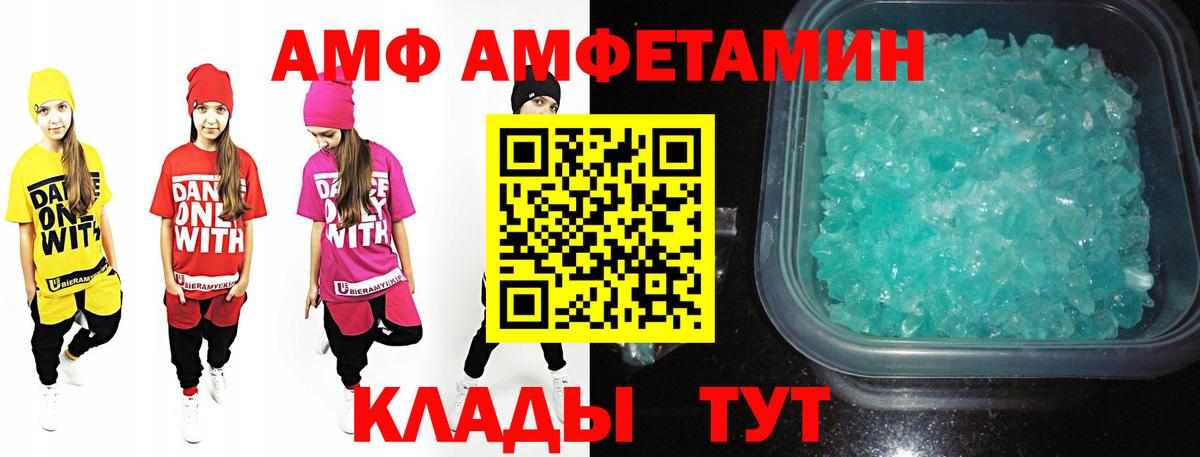 Первитин витя Камень-на-Оби
