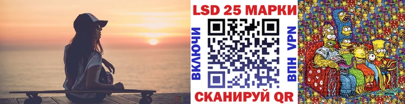 Марки 25I-NBOMe 1,8мг  Камень-на-Оби 