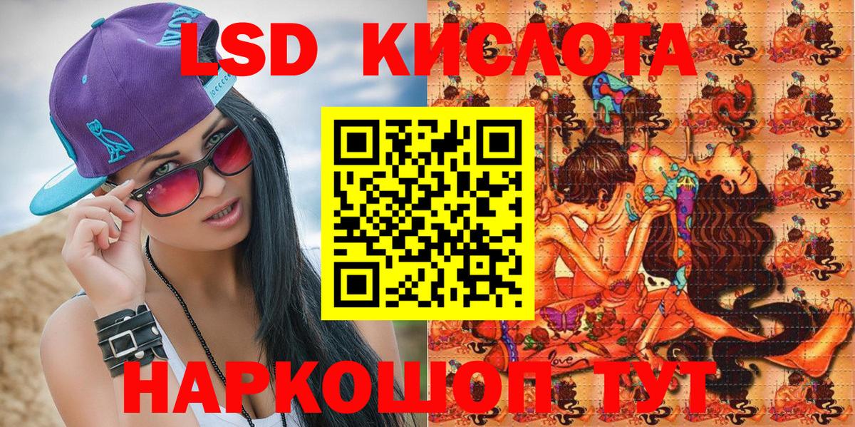 Марки N-bome 1,8мг Камень-на-Оби