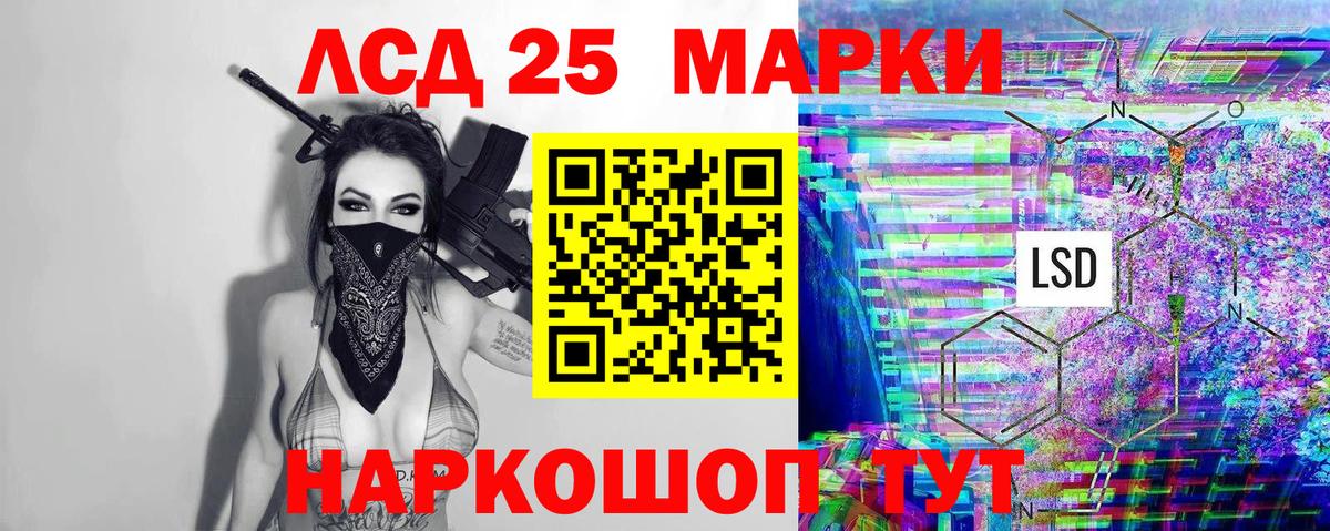 Камень-на-Оби  Марки N-bome 1,5мг  Марки N-bome 1,5мг  Вход с VPN 