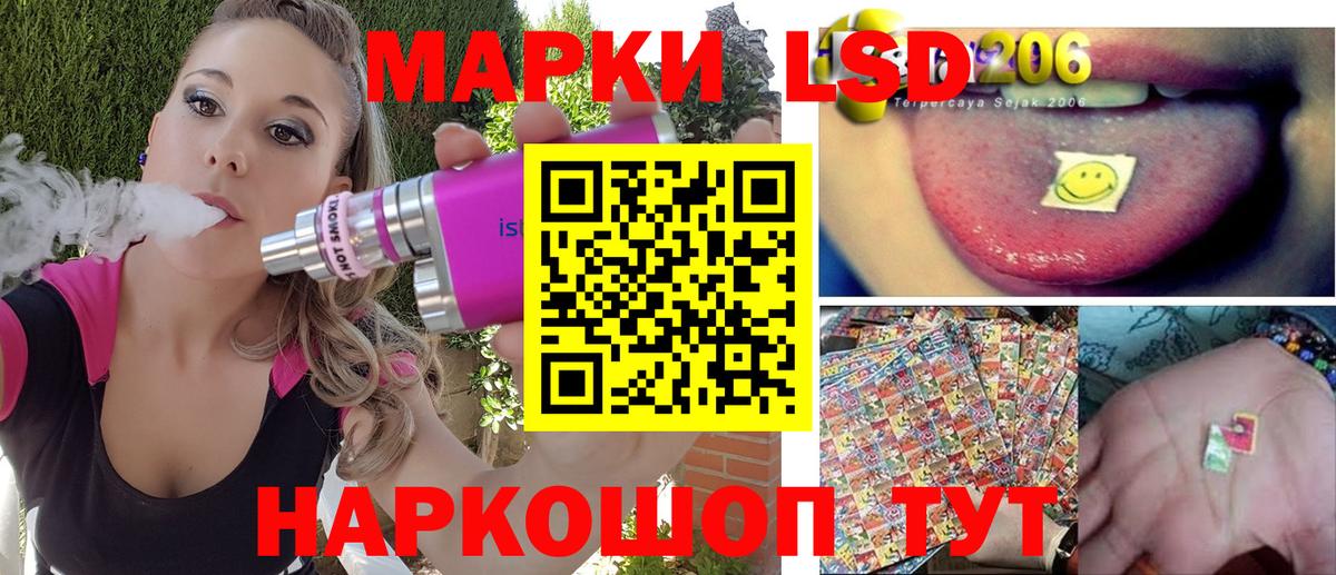 Марки 25I-NBOMe 1500мкг  Камень-на-Оби 